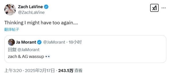 他真的在看！在戈登回應莫蘭特之前吧友已經(jīng)替他答應了