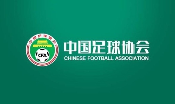 媒體人：2024最后一天，中超、中甲、中乙仍各有一隊在做最后努力
