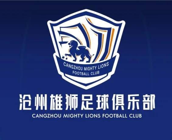 媒體人：滄州隊內(nèi)部通知準(zhǔn)入情況不順利，會不會有指令性復(fù)活？